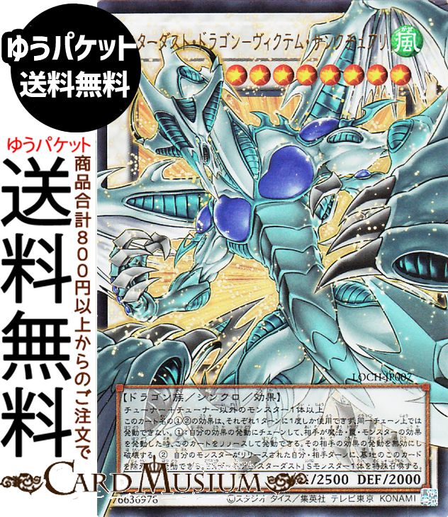 楽天市場】遊戯王カード 王のしもべ−ブラック・マジシャン(プリズマ