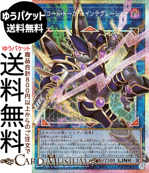 楽天市場】遊戯王カード 王のしもべ−ブラック・マジシャン(プリズマ