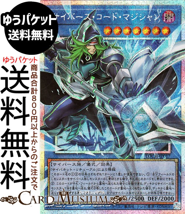 楽天市場】遊戯王カード 王のしもべ−ブラック・マジシャン(プリズマ