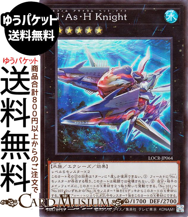 locr-jp064-sr-a.jpg