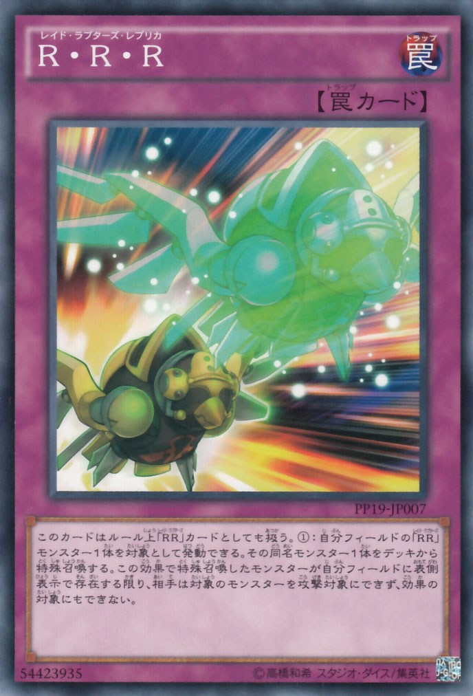pp19-jp007-n.jpg