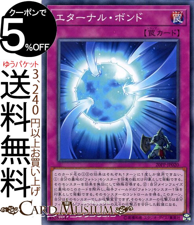 遊戯王OCG 遊戯王OCGデュエルモンスターズ COLLECTORS PACK 2018 | 商品情報