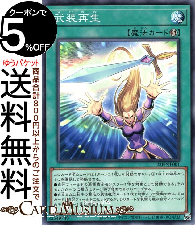 楽天市場】遊戯王カード トラップ・ギャザー(ノーマル