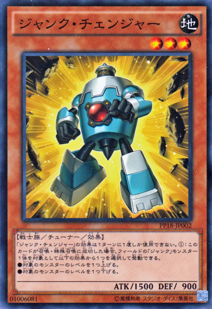 pp18-jp002-n.jpg