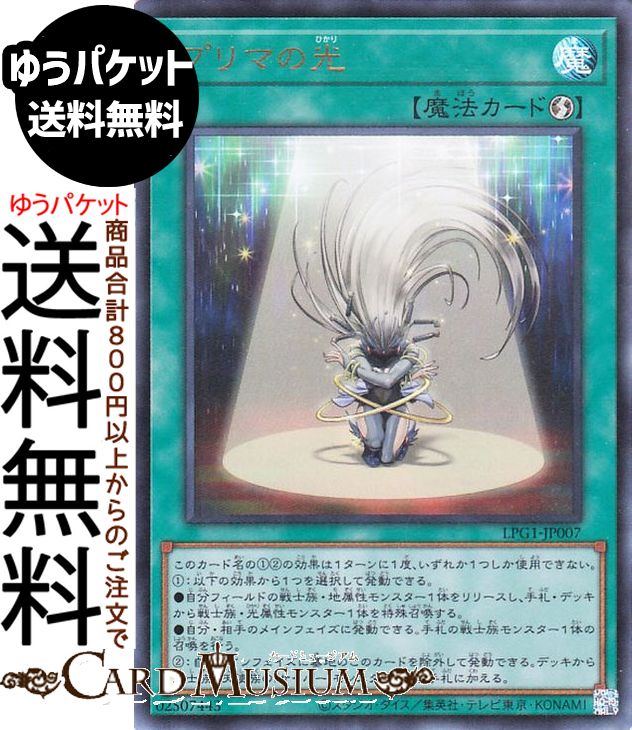 楽天市場】遊戯王カード 幻魔の扉(ウルトラレア) LIMITED PACK GX