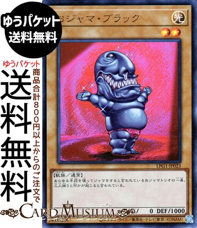 楽天市場】遊戯王カード 幻魔の扉(ウルトラレア) LIMITED PACK GX