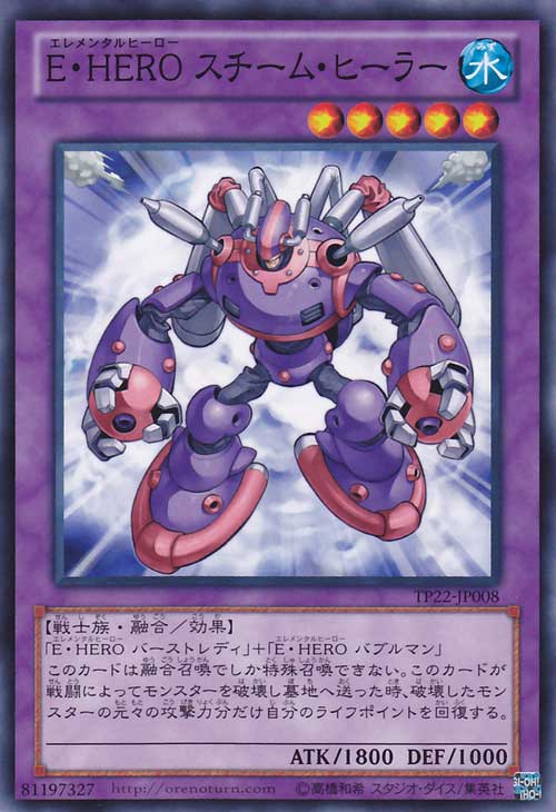 楽天市場】遊戯王カード E・HERO ガイア ストラクチャー デッキ
