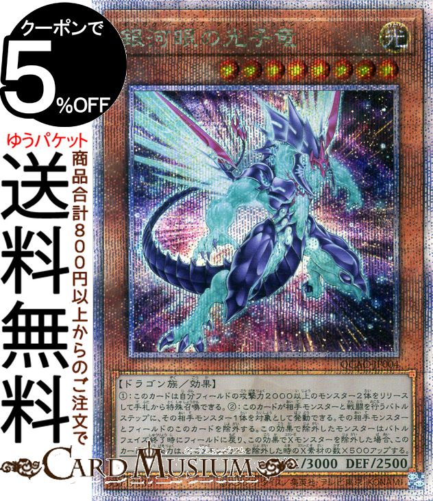 遊戯王　流星竜メテオブラックドラゴン　25thシークレット　PSA10 Amazon.co.jp: 遊戯王OCG 流星竜メテオ・ブラック・ドラゴン