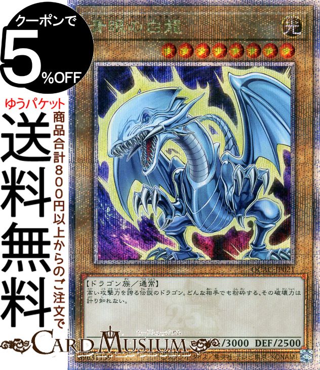 楽天市場】遊戯王カード アナザー・バース・ドラゴン(25th