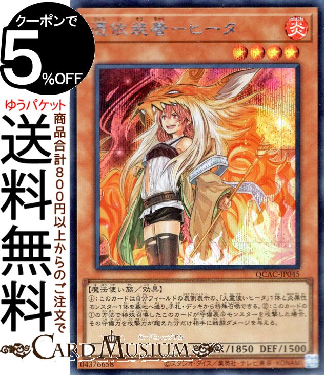 【PSA10】遊戯王 幽鬼うさぎ 25thレア 絵違い QCAC PSA10】遊戯王 幽鬼うさぎ 25thレア 絵違い QCAC 遊戯王 幽鬼うさぎ