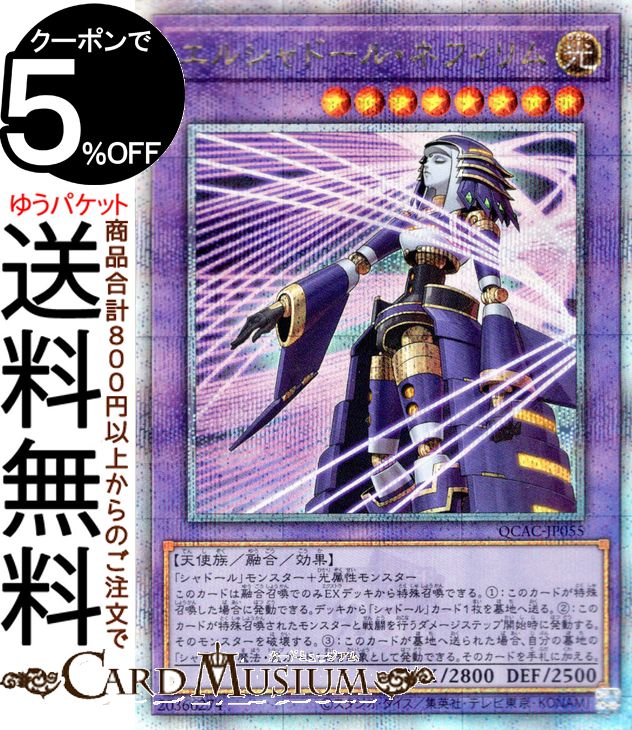 楽天市場】遊戯王カード オルフェゴール・ガラテアi(25th