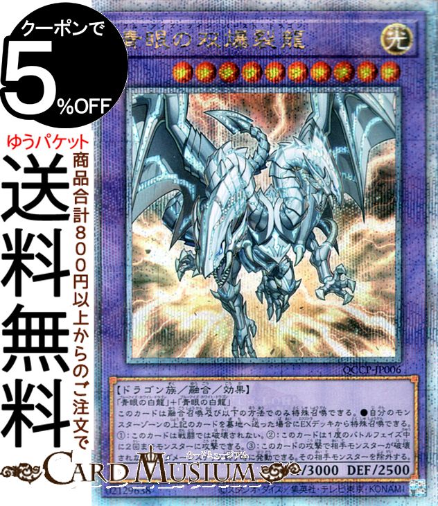 楽天市場】遊戯王カード ドラゴンメイド・ハスキー（イラスト