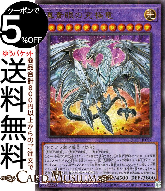 qccp-jp007-rr-a.jpg