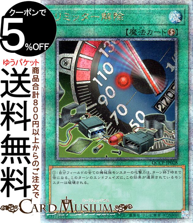 楽天市場】遊戯王カード 禁じられた一滴(25th シークレットレア