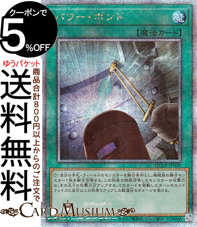 楽天市場】遊戯王カード リミッター解除(25th シークレットレア