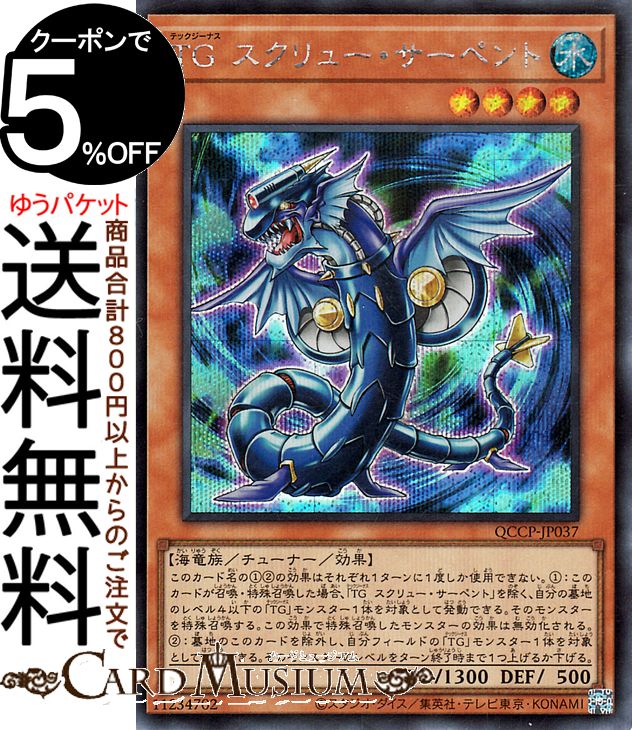 【PSA9連番】シューティングスタードラゴン2枚セット 51h22iC7duL._UF350,350_QL50_.jpg