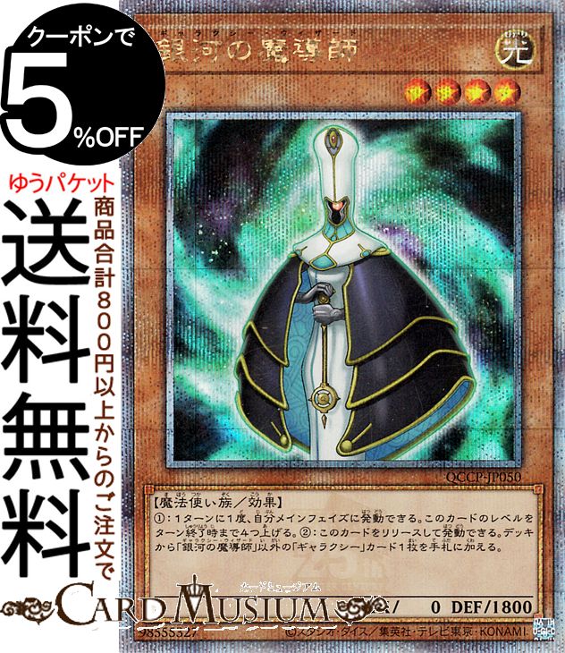 qccp-jp050-25th-a.jpg