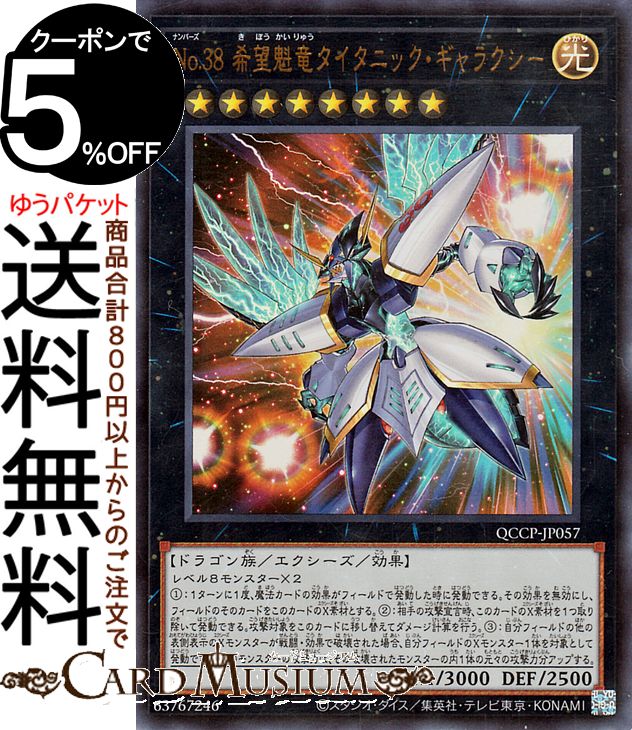 100枚セット　vジャンプ　マジックカードクロスソウル 遊戯王オフィシャルカードゲーム デュエルモンスターズ マジック