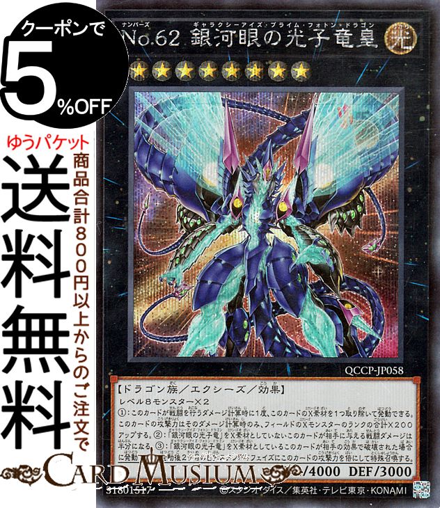 qccp-jp058-si-a.jpg