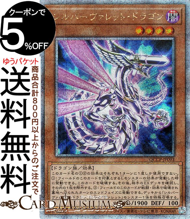 楽天市場】遊戯王カード アナザー・バース・ドラゴン(25th