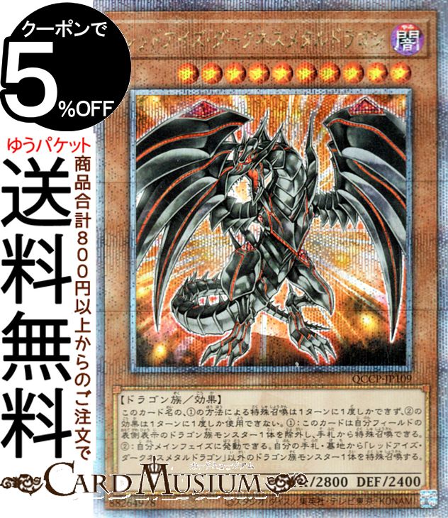 遊戯王　アーティファクトロンギヌス 25thシークレットレア2枚 楽天市場】遊戯王カード アーティファクト−ロンギヌス(25th
