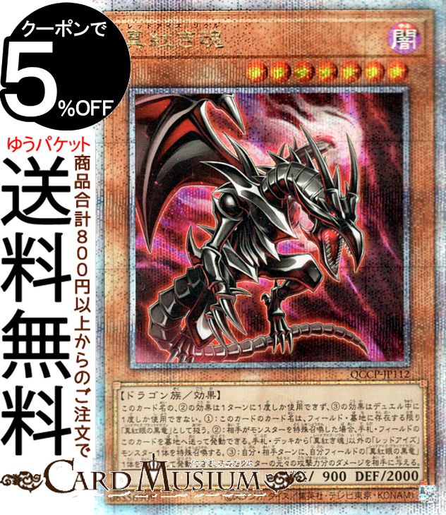 遊戯王　ラーの翼神竜　25thシークレット　PRIDE 楽天市場】遊戯王カード ラーの翼神竜(25th シークレットレア