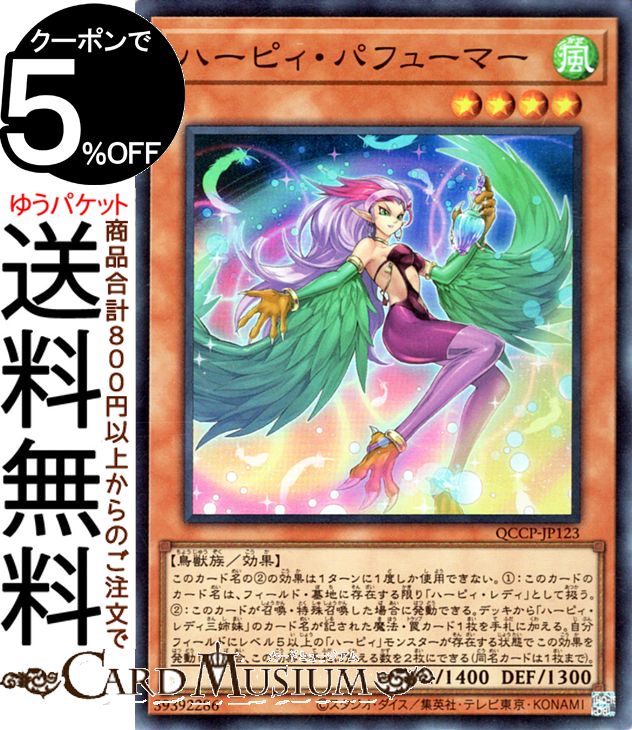 qccp-jp123-sr-a.jpg