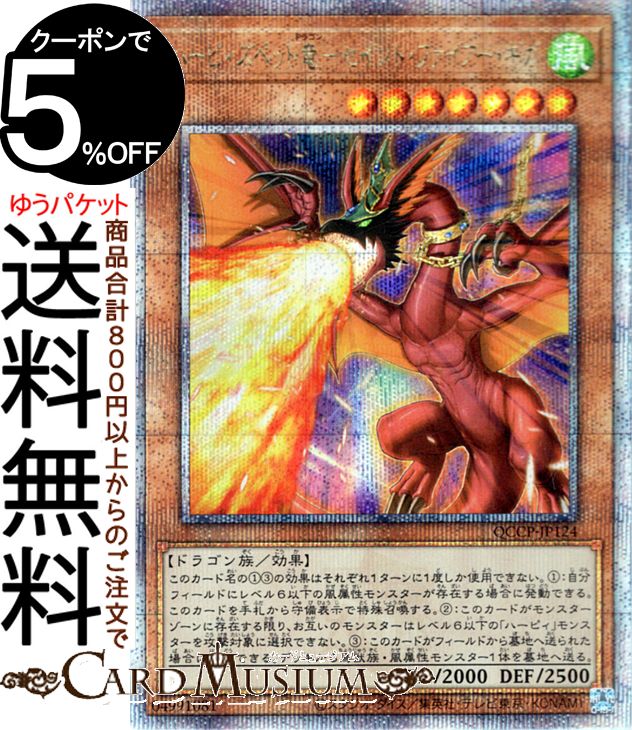 遊戯王　霊王の波動　25thシク Amazon.co.jp: 遊戯王カード 霊王の波動(25th シークレットレア