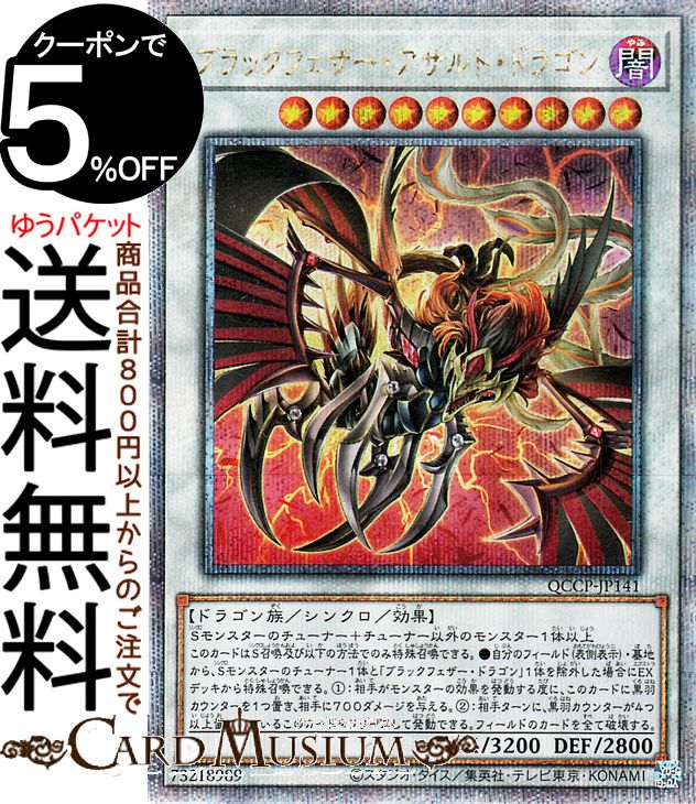 楽天市場】遊戯王カード BF－幻耀のスズリ(25th シークレットレア