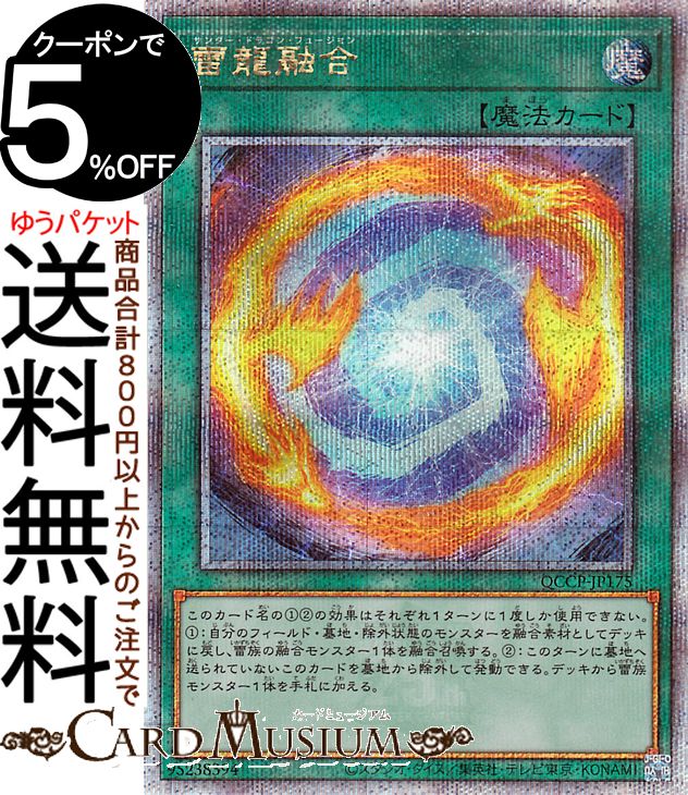 遊戯王　ラーの翼神竜　25thシークレット　PRIDE 楽天市場】遊戯王カード ラーの翼神竜(25th シークレットレア