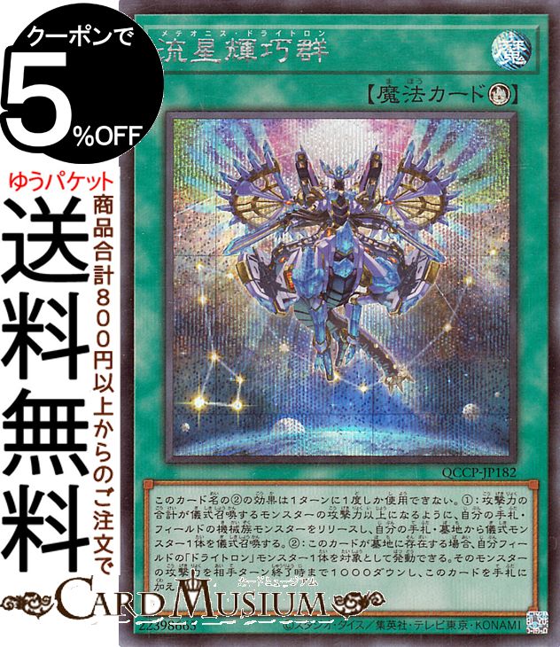qccp-jp182-si-a.jpg