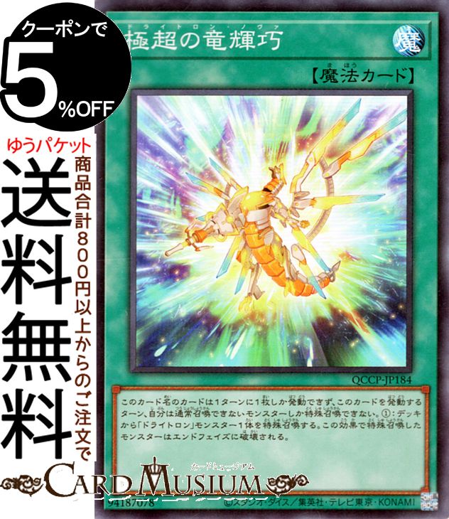 qccp-jp184-sr-a.jpg