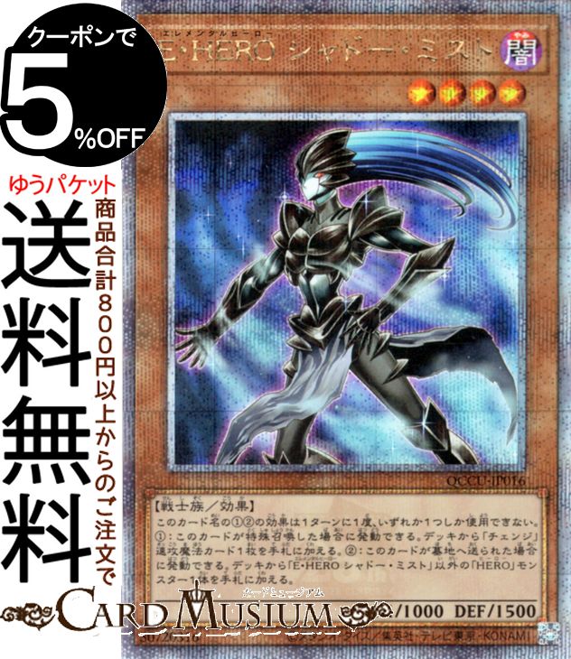 楽天市場】遊戯王カード 灼熱の火霊使いヒータ(25th シークレットレア