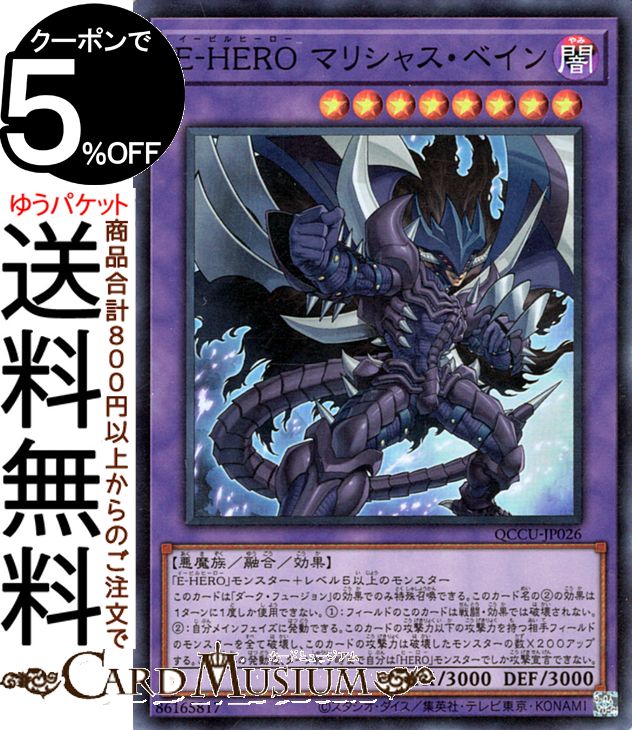 I:Pマスカレナ ウルトラレアQUARTER CENTURY CHRONICLE Amazon.co.jp