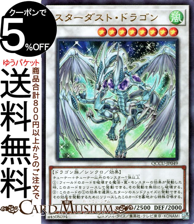 究極竜魔導師 25th Amazon.co.jp: 遊戯王カード 究極竜魔導師(25th シークレット