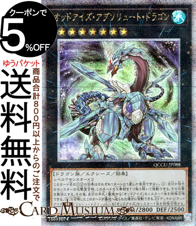 楽天市場】遊戯王カード オルフェゴール・ガラテアi(25th