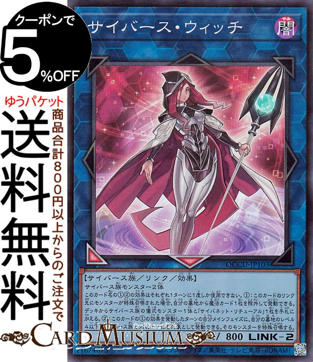 遊戯王 - 遊戯王カード超レアエラーユベル - Das Abscheulich Ritter Amazon.co.jp: 遊戯王 PTDN-JP007-SR 《ユベル－Das Abscheulich