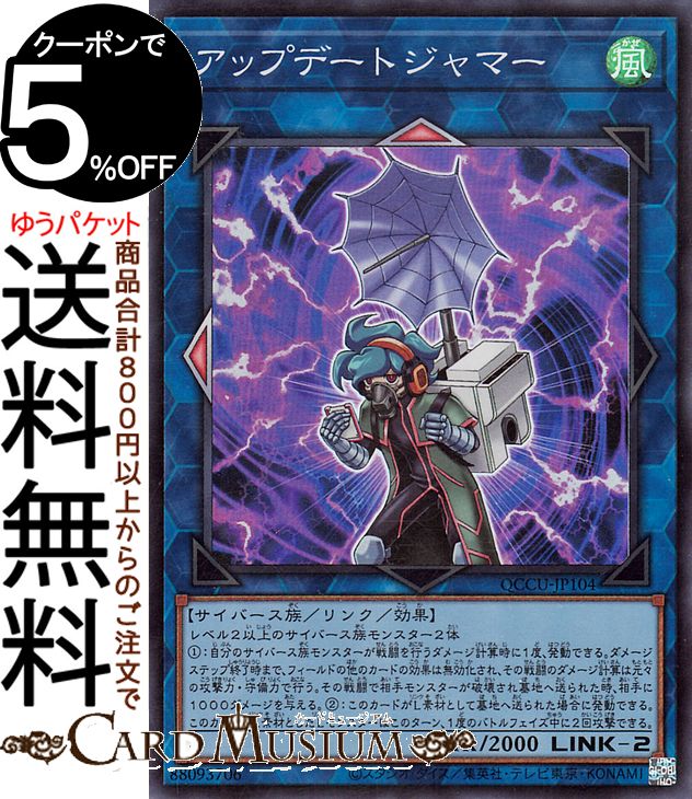 遊戯王　スピリットオブユベル 25th アジア クォーターセンチュリー スピリット・オブ・ユベル(25thレア) | クォーターセンチュリー