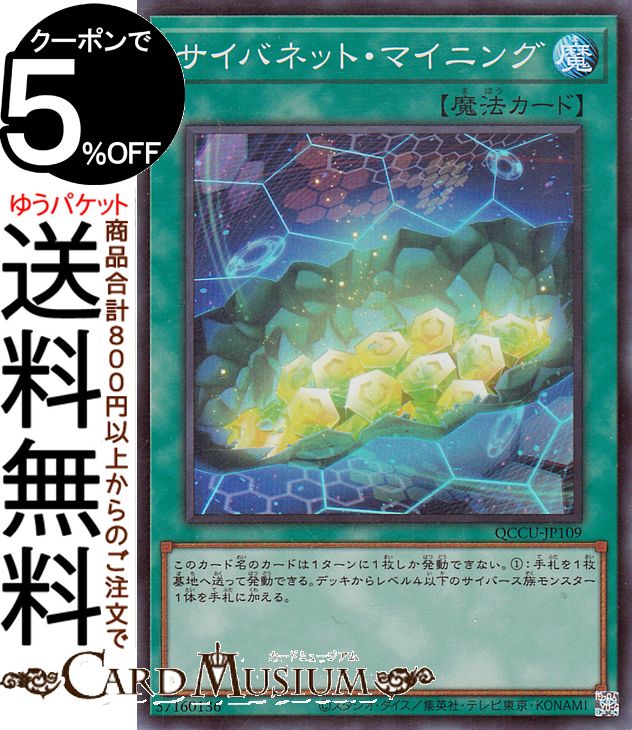 I:Pマスカレナ ウルトラレアQUARTER CENTURY CHRONICLE Amazon.co.jp: 遊戯王カード I：Pマスカレーナ(シークレット