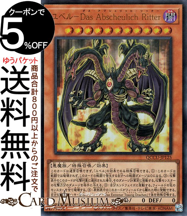 遊戯王 Amazon.co.jp: 遊戯王カード アックス・レイダー B2-06 第1期