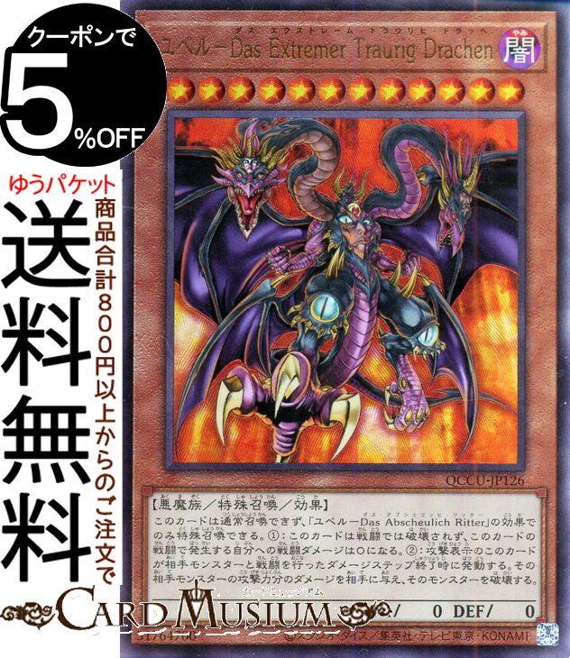 qccu-jp126-rr-a.jpg