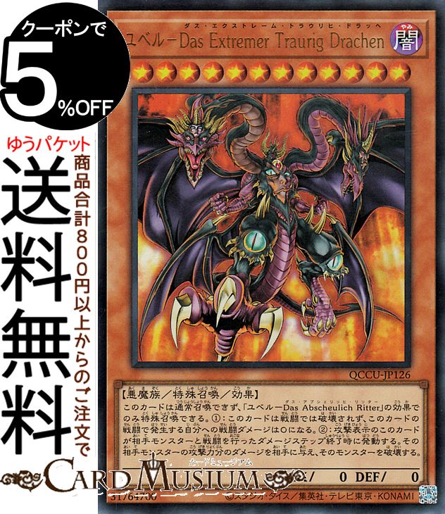 qccu-jp126-ur-a.jpg