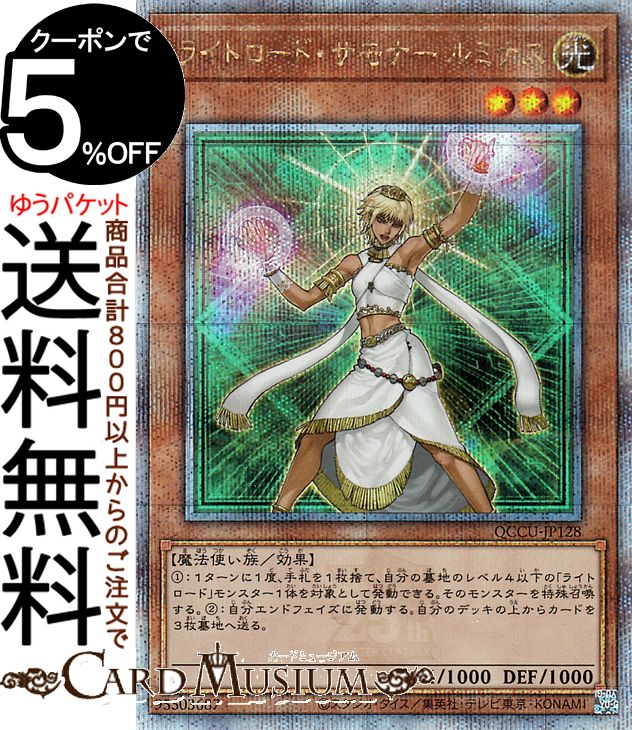 qccu-jp128-25th-a.jpg