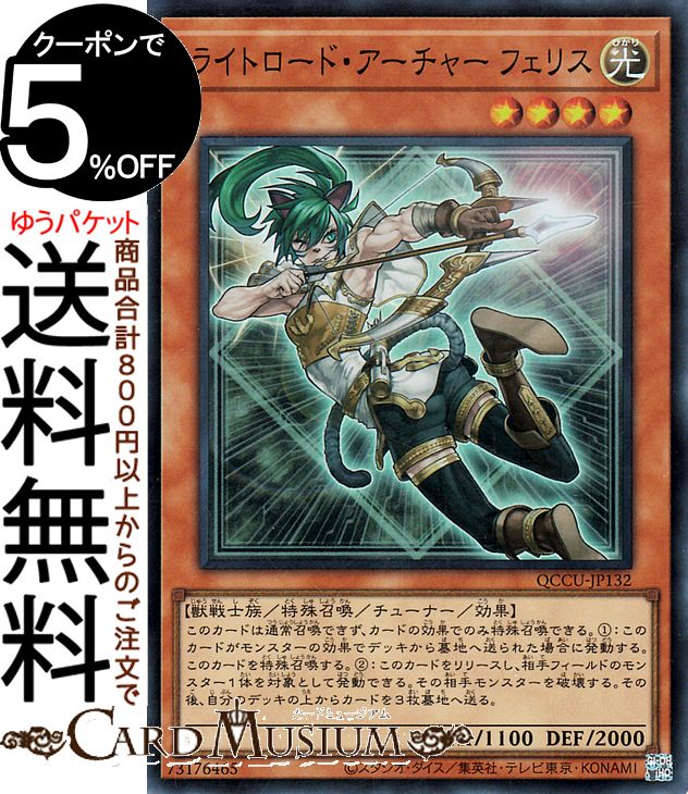 qccu-jp132-sr-a.jpg
