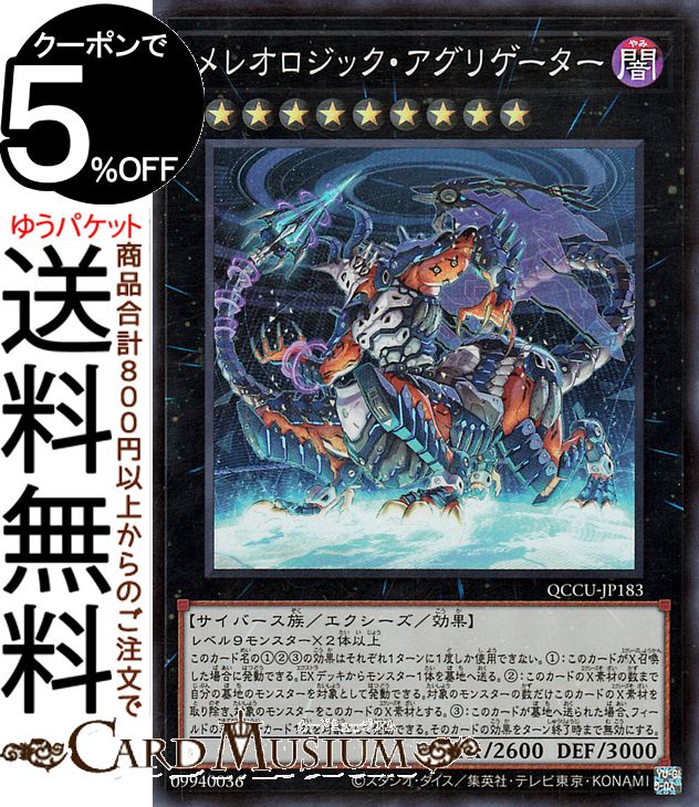 遊戯王　霊王の波動　スーパー　5枚セット 霊王の波動【遊戯王トレカお買得価格通販：トレコロ】