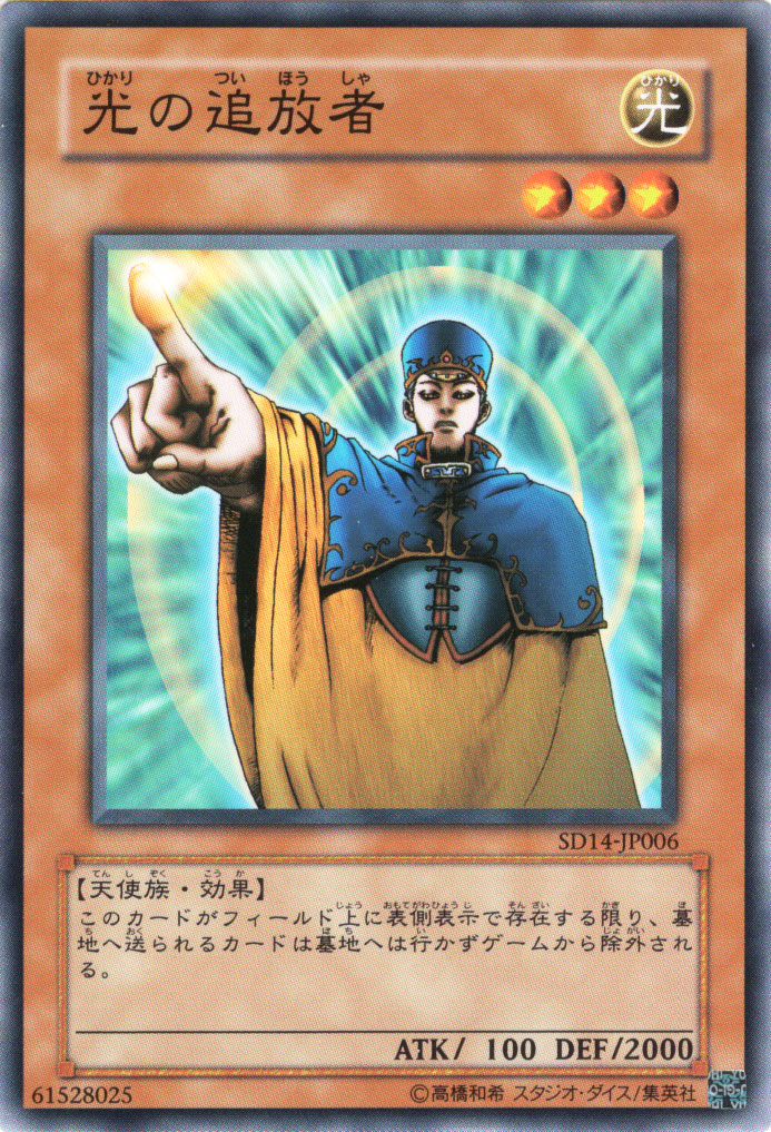 ◆遊戯王 スーパーレア 守護天使 ジャンヌ (光属性) Amazon.co.jp: 遊戯王 307-032-SR 《守護天使 ジャンヌ》 Super