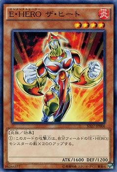 楽天市場】遊戯王カード ヒーロー・マスク ストラクチャー デッキ