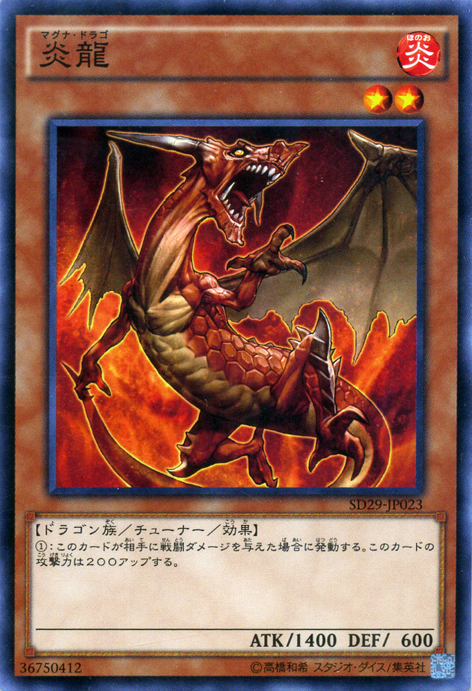 遊戯王 - ドラコchannel 51OJeXjWgzL._UF350,350_QL50_.jpg
