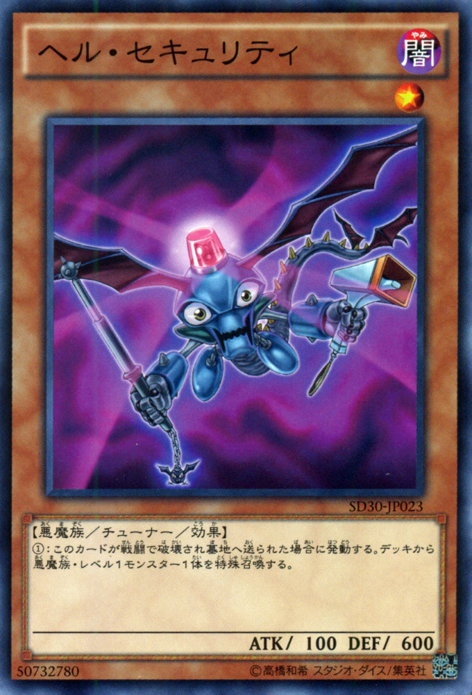 遊戯王 - 遊戯王 闇カード(ノーマル) 【あ】【い】 遊戯王 - 遊戯王 闇カード(ノーマル) 【あ】【い】 Amazon.co.jp