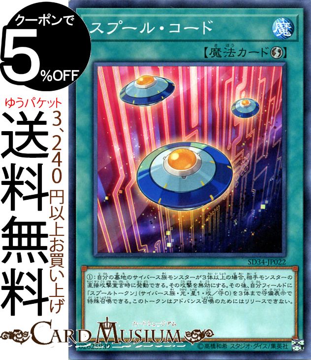 トゥーン・ワールド ホロ仕様 魔法カード Amazon.co.jp: 遊戯王カード WPP4-JP003 合体魔神－ゲート